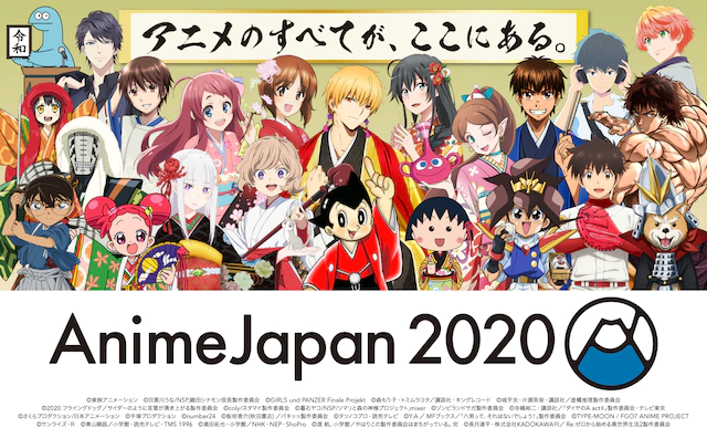 令和年代第一届《AnimeJapan》主题为“和” 资讯 第1张