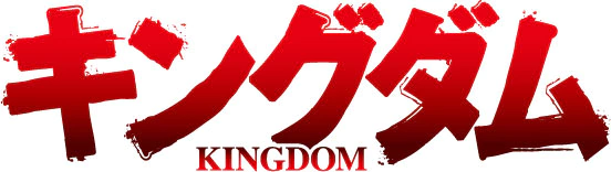 TV动画《王者天下》第三季桓骑视觉图公开 资讯 第4张