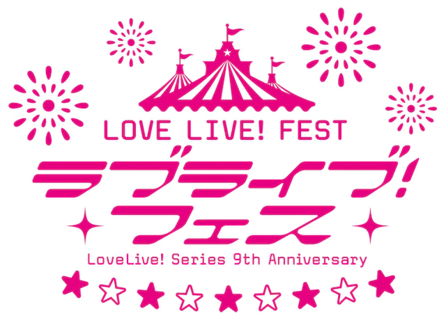 《Love Live!》系列将推出新企划，新单曲公布 资讯 第1张