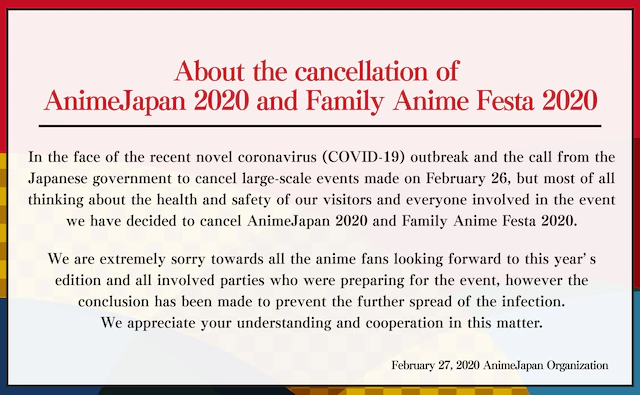 AnimeJapan 2020 宣布取消 资讯 第3张