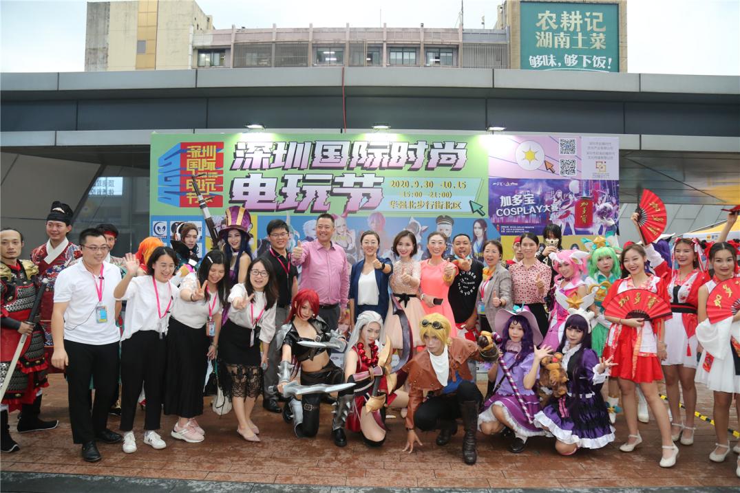 “深圳国际电玩节”时尚升级 登陆华强北步行街，取消门票限制 资讯 第3张