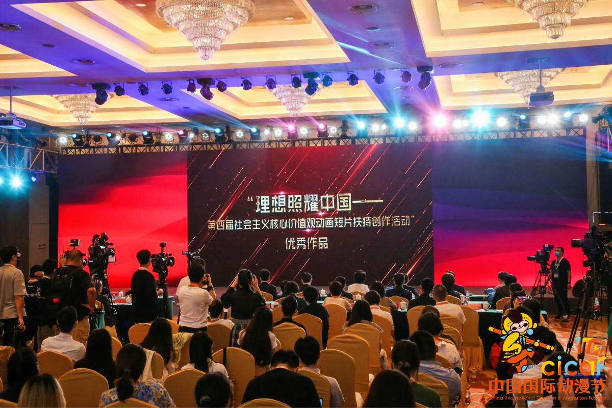 第十七届中国国际动漫节在杭开幕 资讯 第4张