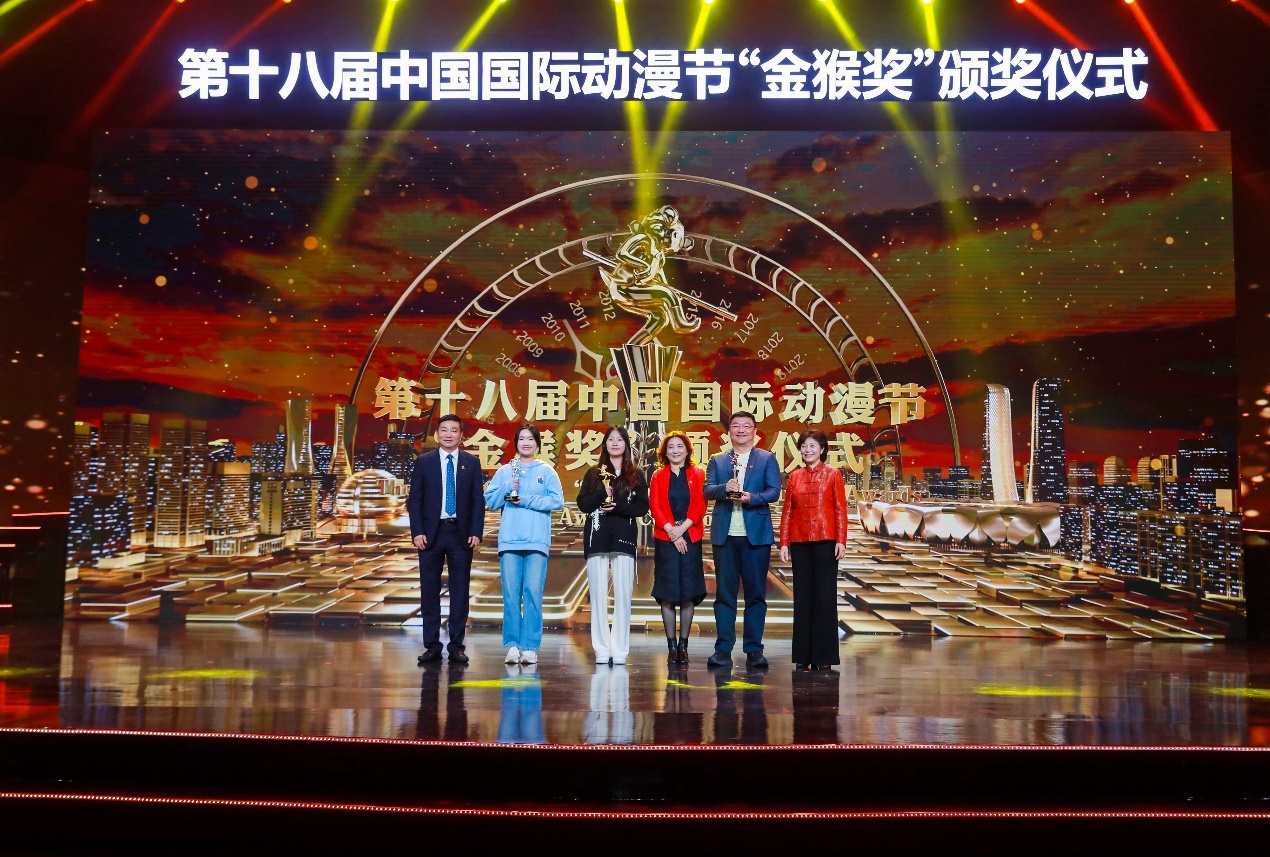 第十八届中国国际动漫节“金猴奖”在杭揭晓，  《姜子牙》、《熊猫和奇异鸟》、《下姜村的共同富裕梦》等34个作品获奖 资讯 第3张