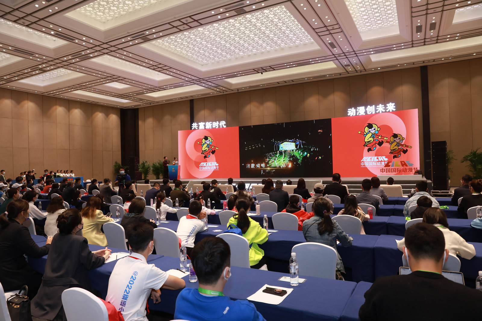 第十八届中国国际动漫节圆满落幕