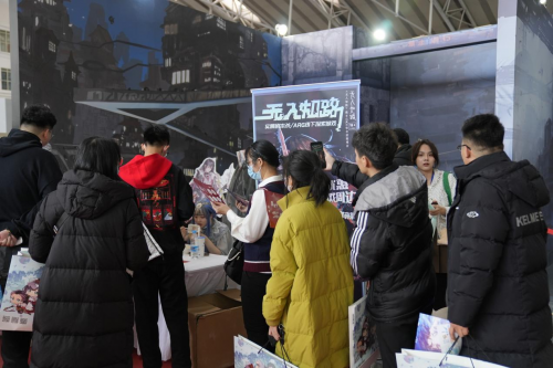 多图：精彩纷呈的哈尔滨“漫博会”网元圣唐展区！ 业内 第10张